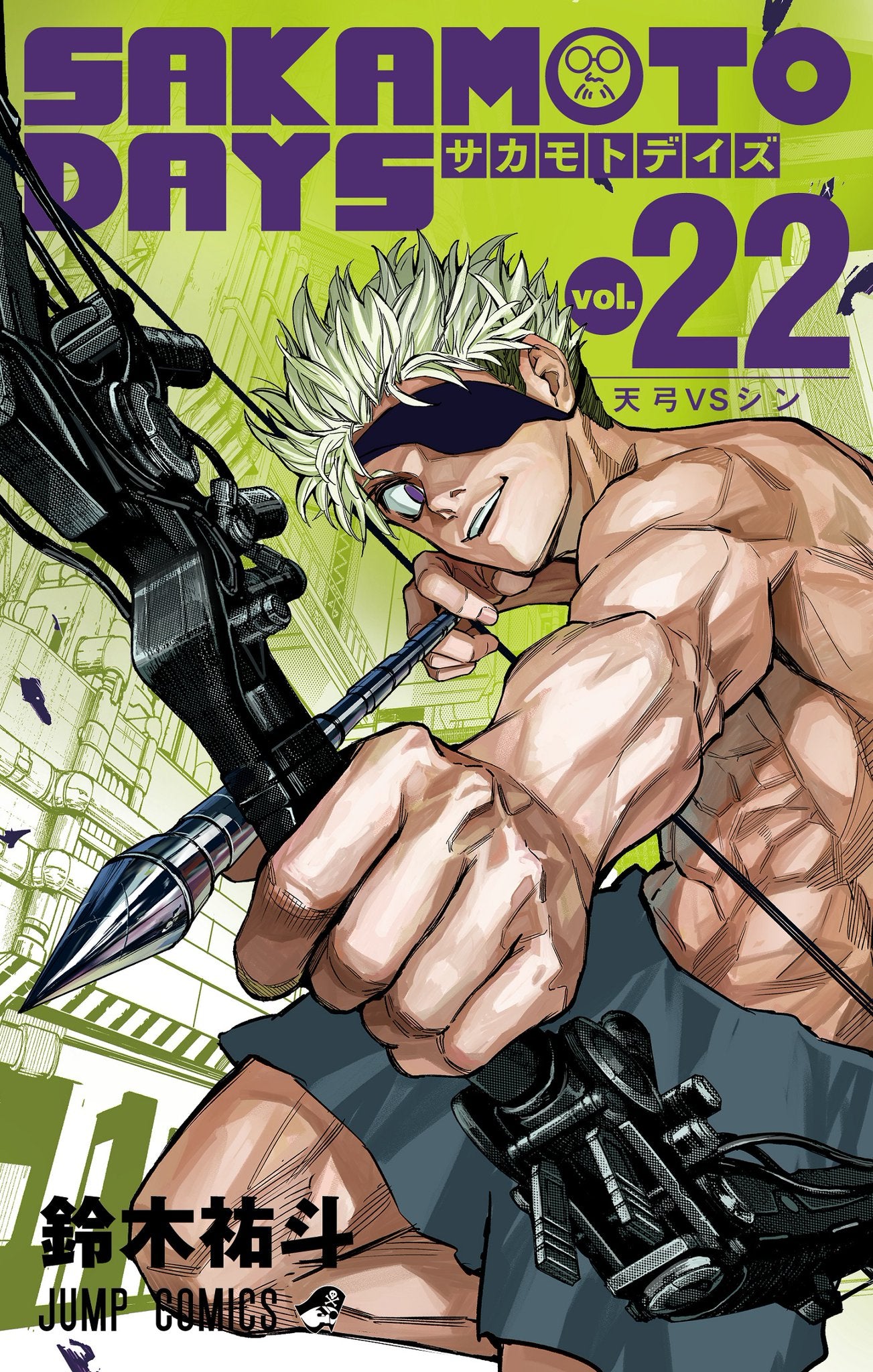 Sakamoto Days - Volume 22 – JapanGoodz