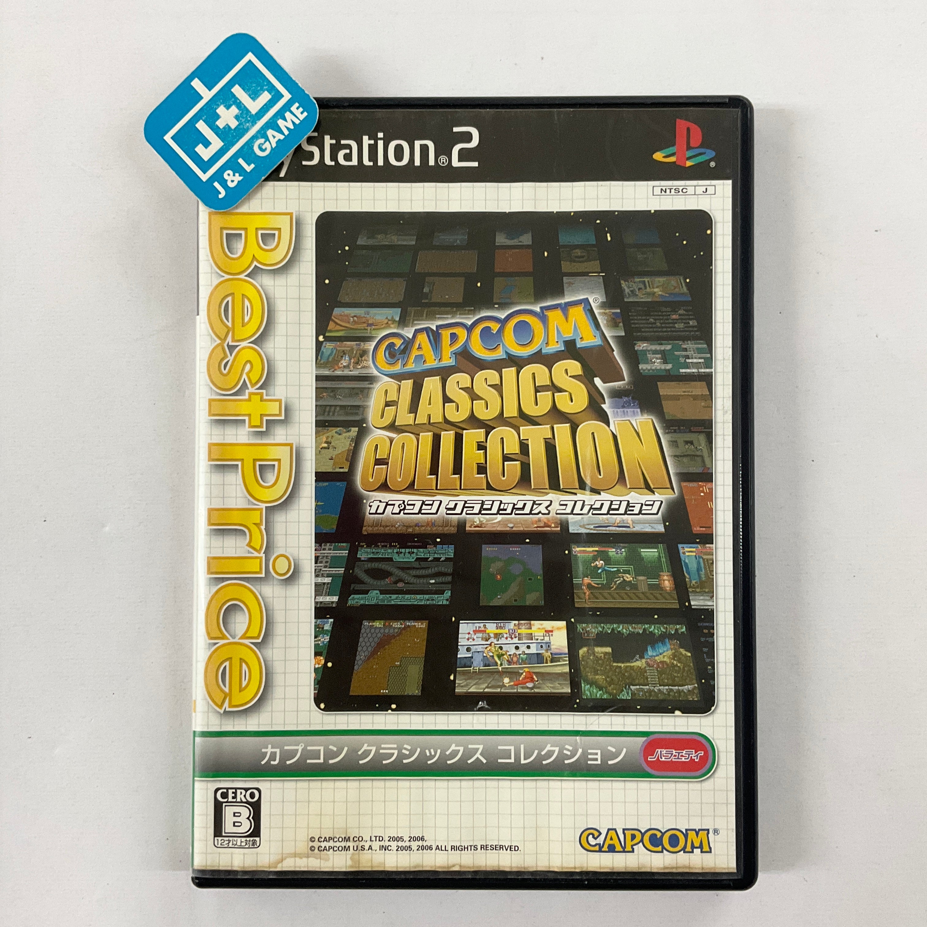 Capcom Classics Collection (Best Price) - (PS2) PlayStation 2 [Pre