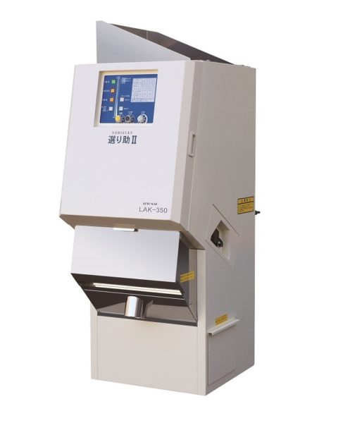 色彩選別機 AK M350 金子 安西 イセキ 金子（イセキ）色彩選別機 AK