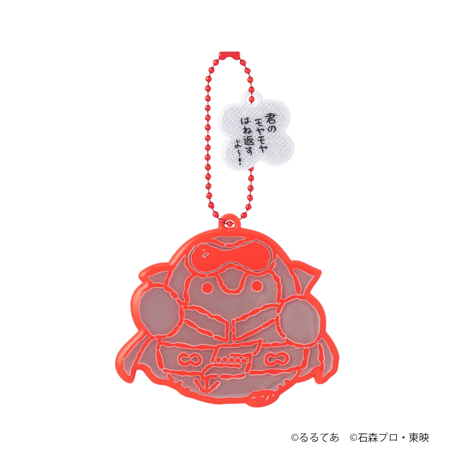 ゴレンジャー×コウペンちゃん リフレクターキーホルダー（アカ