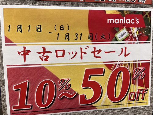 エヴォメタル メタノブ32入荷 – maniac's BLOG