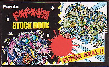 ドキドキ学園関連グッズ