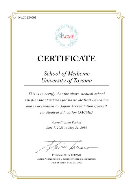 example｜富山大学医学部