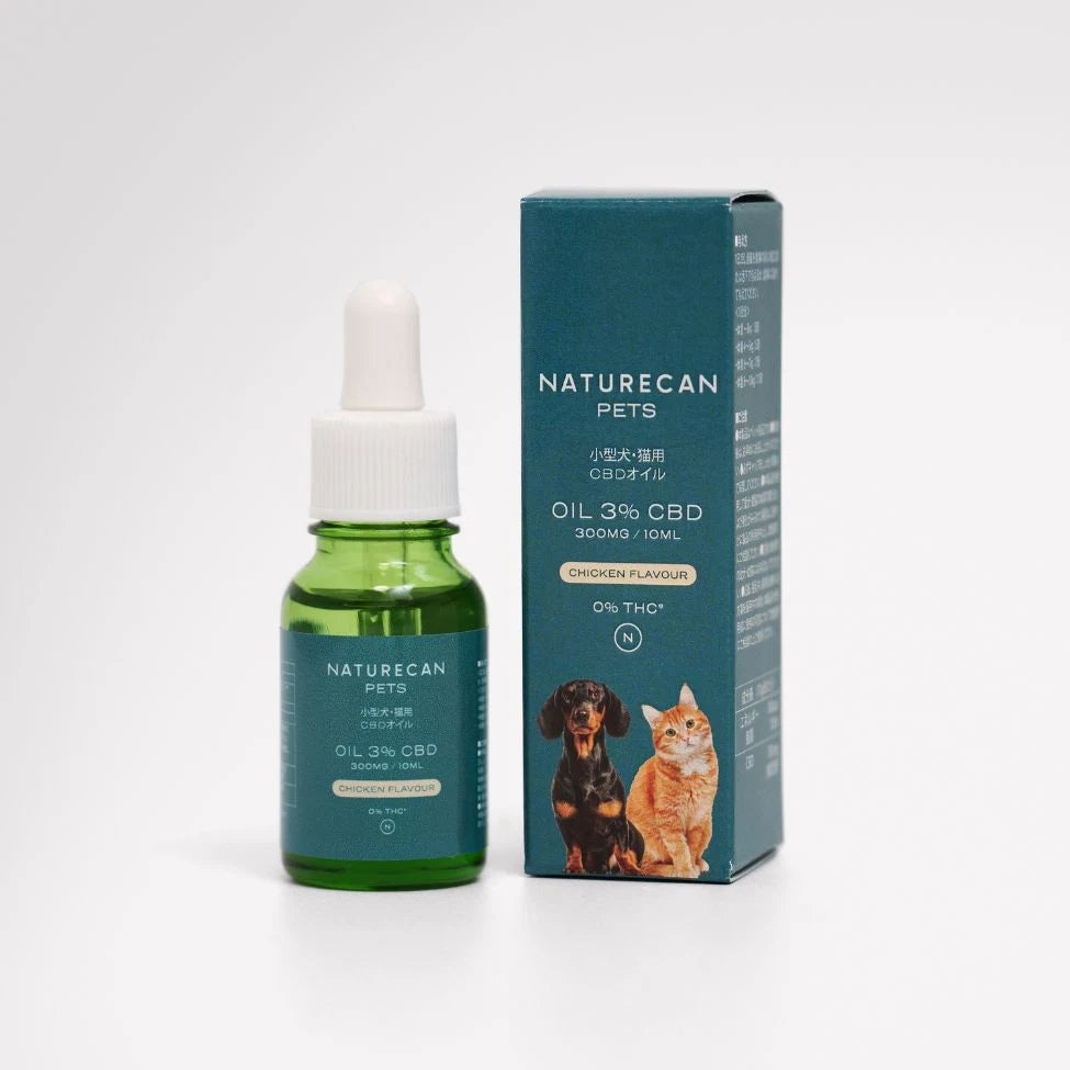 低価格&高品質 3%CBDオイル 小型ペット用 | Naturecan ネイチャーカン