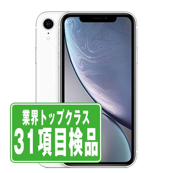 iPhoneXR 64GB ホワイト Bランク SIMフリー – ニューズドフォン