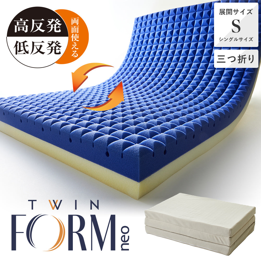 ツインフォームネオマットレス – 西川ストア公式本店