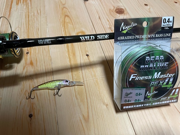 ハイカットを使用したシャッドキャロのセッティング・使い方をプロ