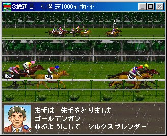 DERBYSTALLION for Win