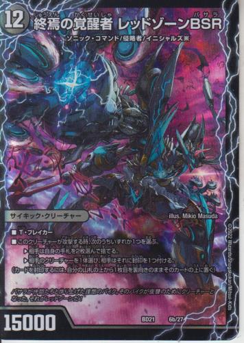 トレーディングカードショップ ペガサス 遊戯王・デュエマ・ポケモン