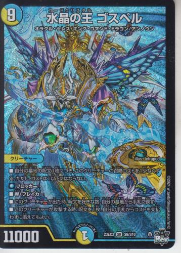 トレーディングカードショップ ペガサス 遊戯王・デュエマ・ポケモン