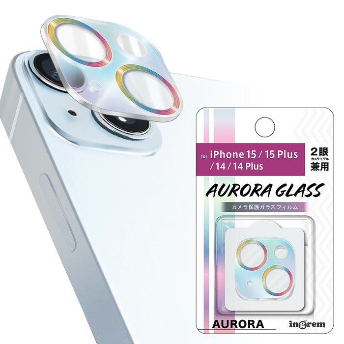 iPhone 15/iPhone 15 Plus/iPhone 14/iPhone 14 Plus用】ガラス