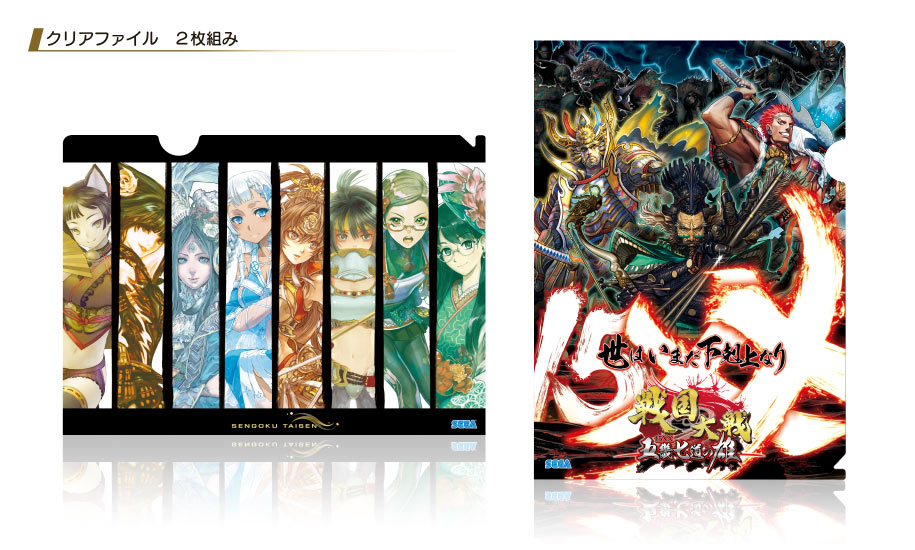 戦国大戦 -15XX 五畿七道の雄-』公式サイト