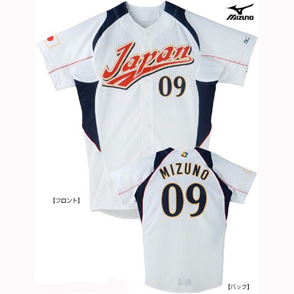 2009 WBC日本代表オーセンティックユニフォーム（イチロー・松坂