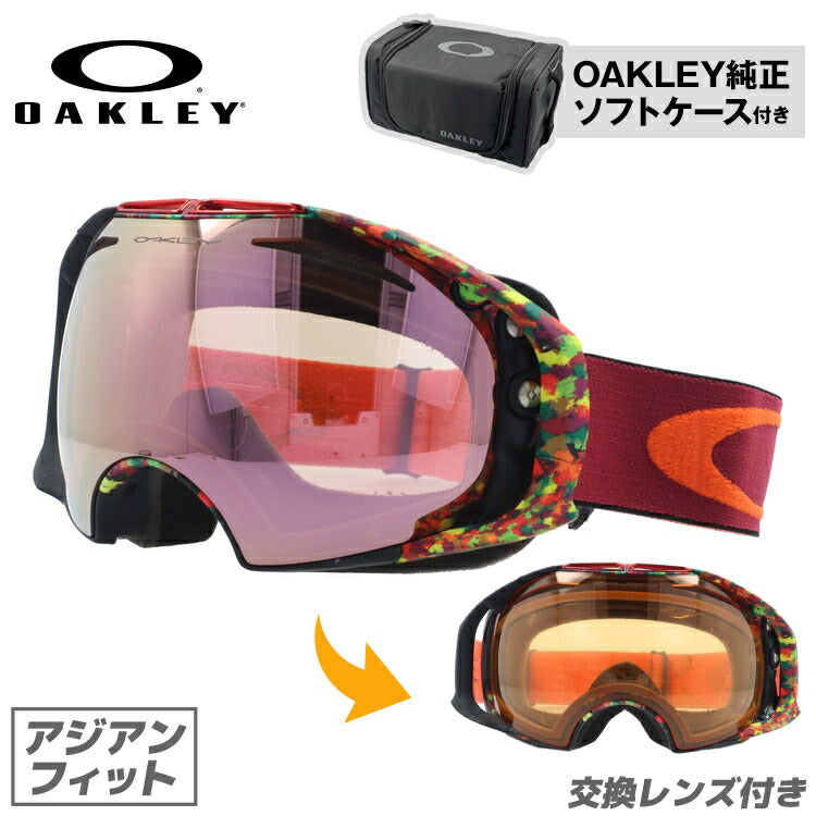 オークリー ゴーグル エアブレイク OAKLEY AIRBRAKE エアーブレイク 59