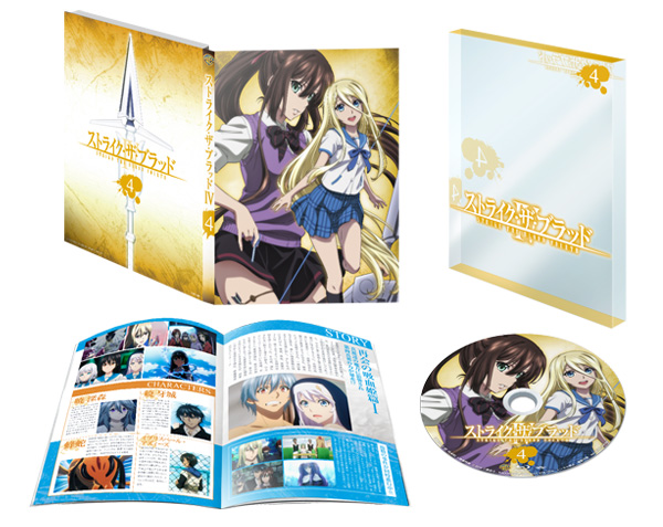 ストライク・ザ・ブラッドⅣ」公式サイト