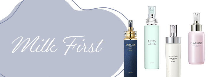 アンベアージュ エンピリアン アイ〈シワ改善・美白クリーム（目もと用