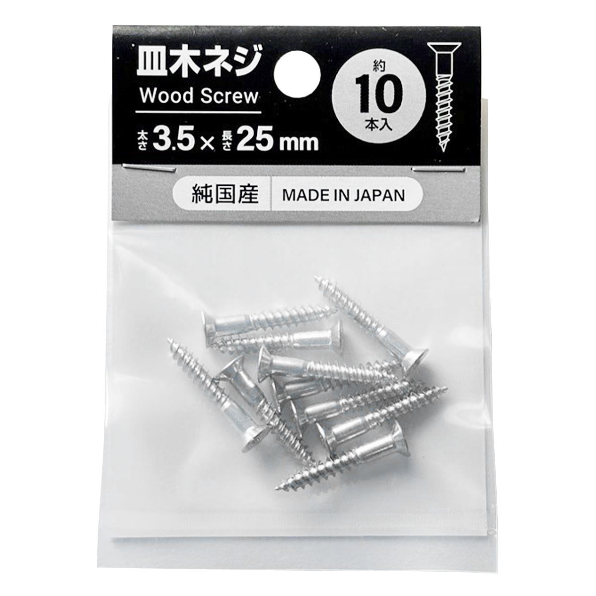 まとめ買い】皿木ネジ3.5x25mm10本入り0686/362488 | ワッツ