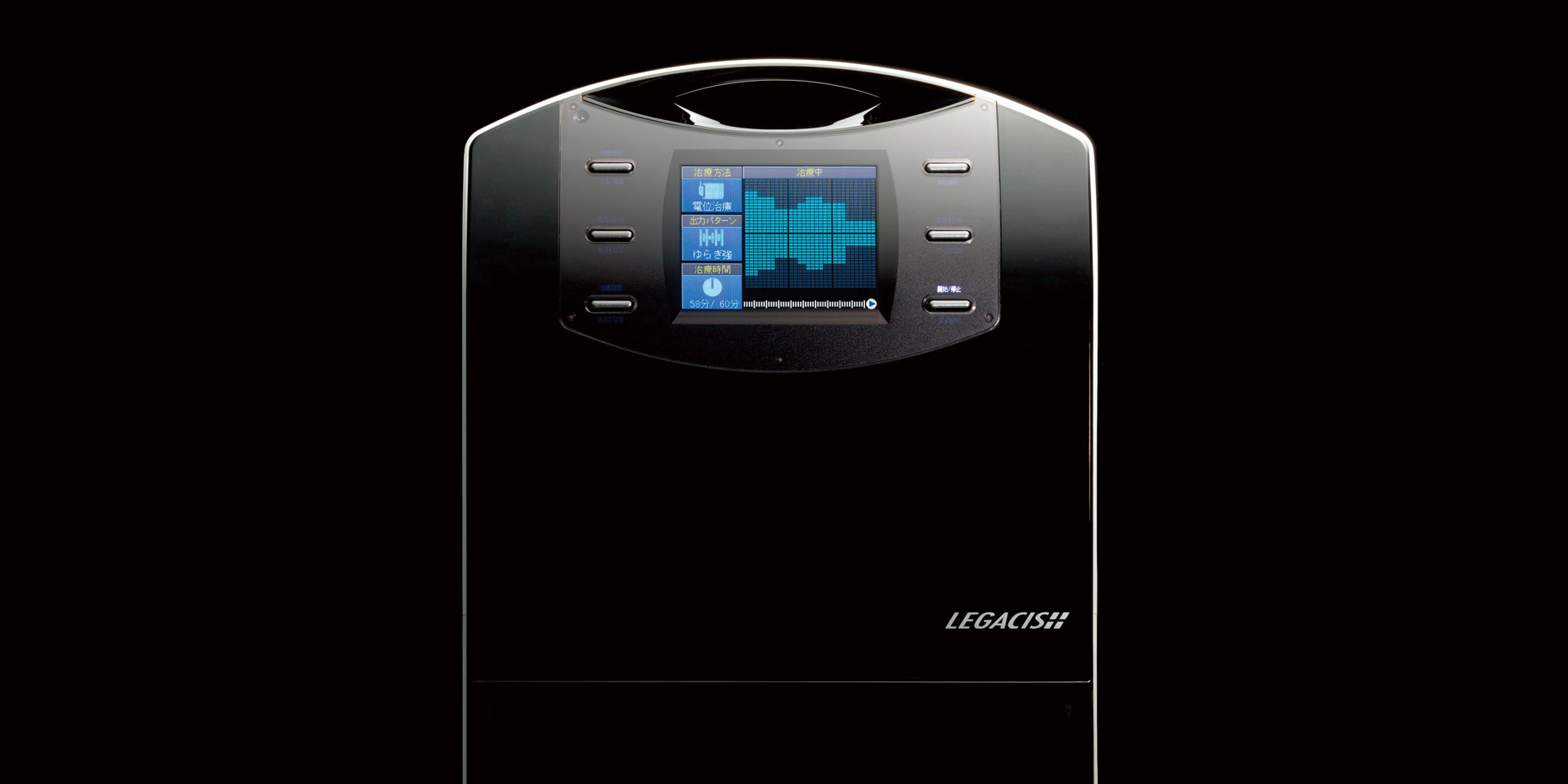 レガシスプラス – ココロカ株式会社