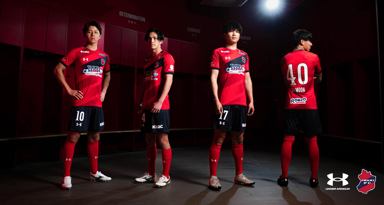 いわきFC 2024ユニフォーム UNDER ARMOUR FACTORY HOUSE いわきFC