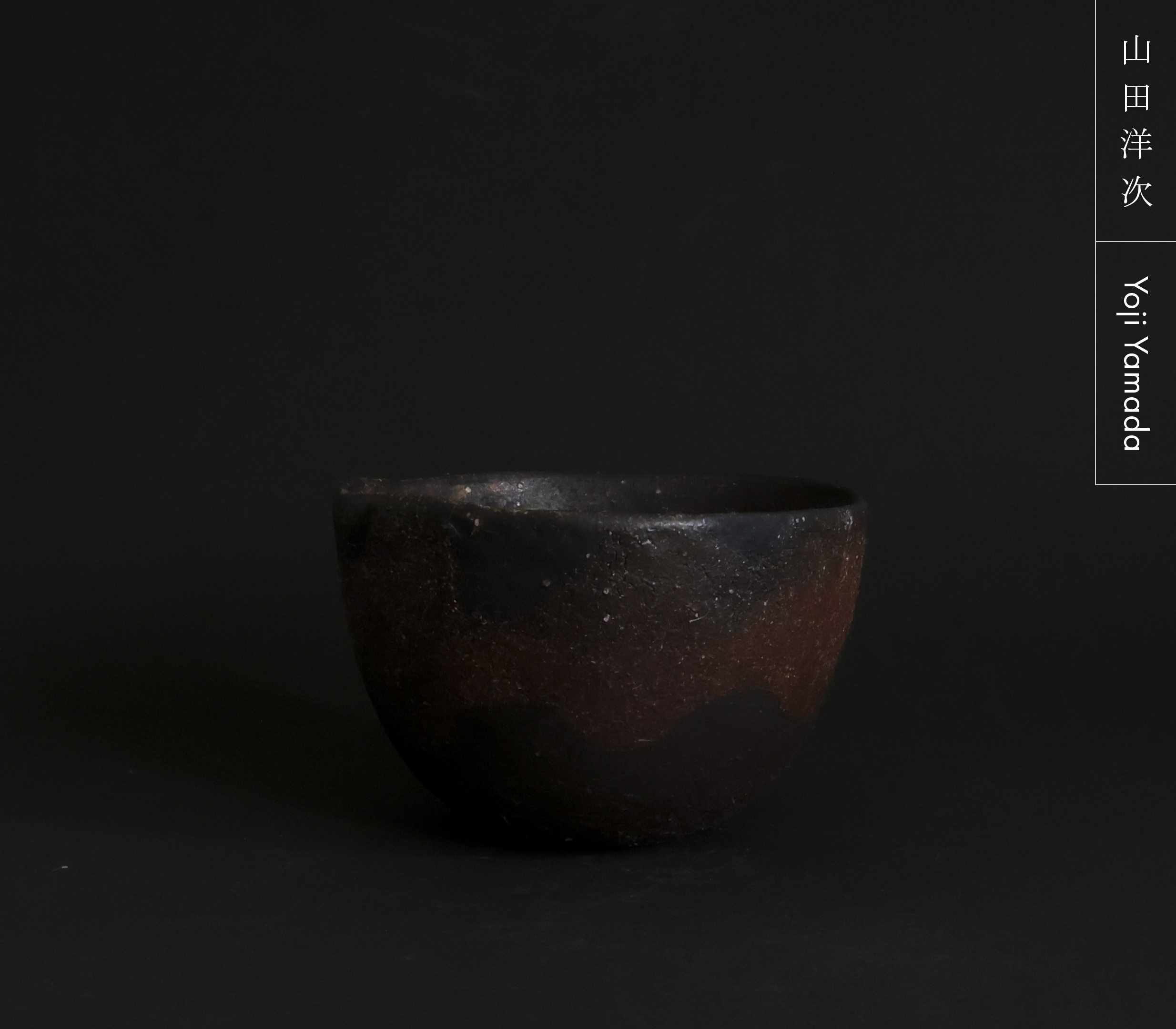 山田 洋次 - yamahon online store