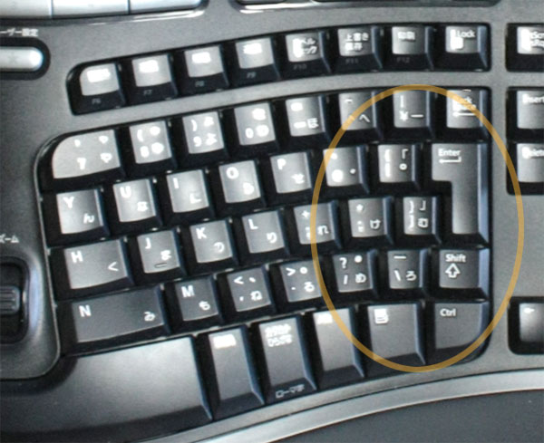 検証 ～ タイピングで使う Natural Ergonomic Keyboard 4000