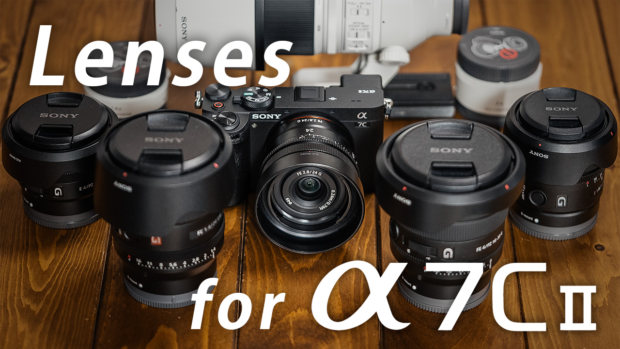 SONYα7CIIにおすすめの「広角レンズ」を7つ紹介！選び方も解説します