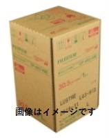 富士フイルム プロペーパー(カラー印画紙) | 写真業界特化の法人向け