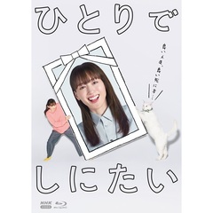 あなたのブツが、ここに（DVD） 通販｜セブンネットショッピング