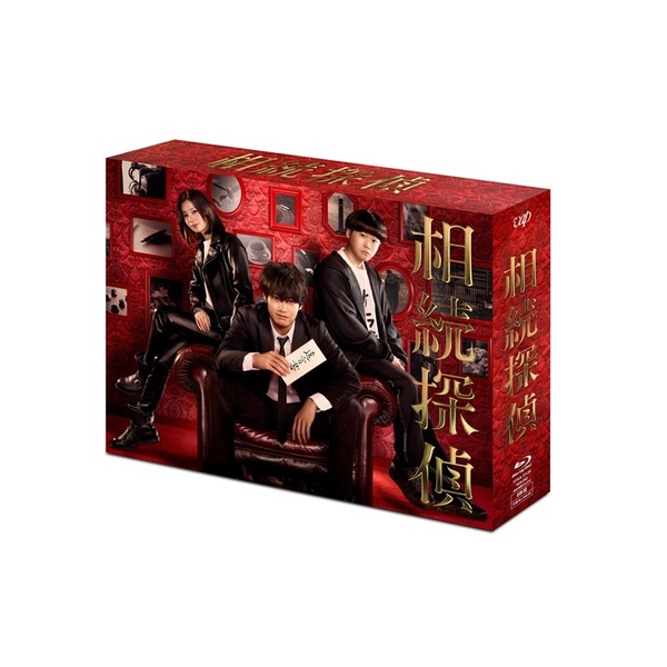 相続探偵 Blu-ray BOX（Blu－ray Disc） 通販｜セブンネット