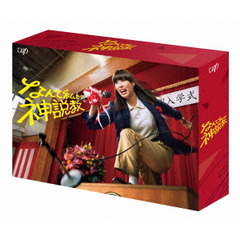 Dr．DMAT Blu－ray BOX（Blu－ray Disc） 通販｜セブン
