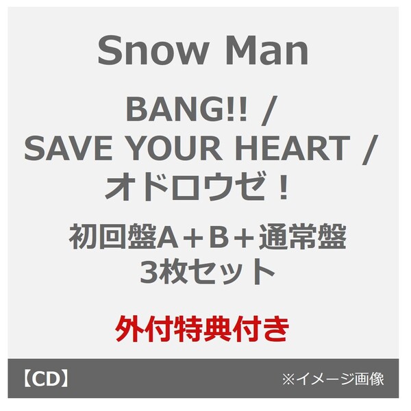 Snow Man（スノーマン） シングルCD・アルバムCD特集｜セブンネット