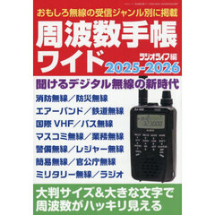 システムズエンジニアリングハンドブック 第5版 通販｜セブンネット