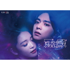 コスメティック・プレイラバー DVD BOX（DVD） 通販｜セブンネット