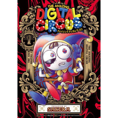 ポケットモンスターSPECIAL 61 通販｜セブンネットショッピング