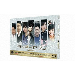 ラッキーセブン スペシャル（Blu－ray Disc） 通販｜セブン