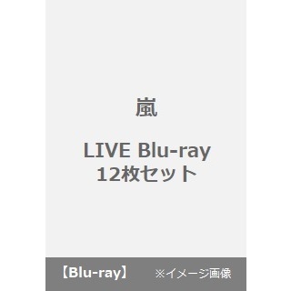 嵐 DVD・ブルーレイ ライブ・映像作品特集 ジャニーズ｜セブンネット
