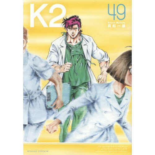 K2 49 通販｜セブンネットショッピング