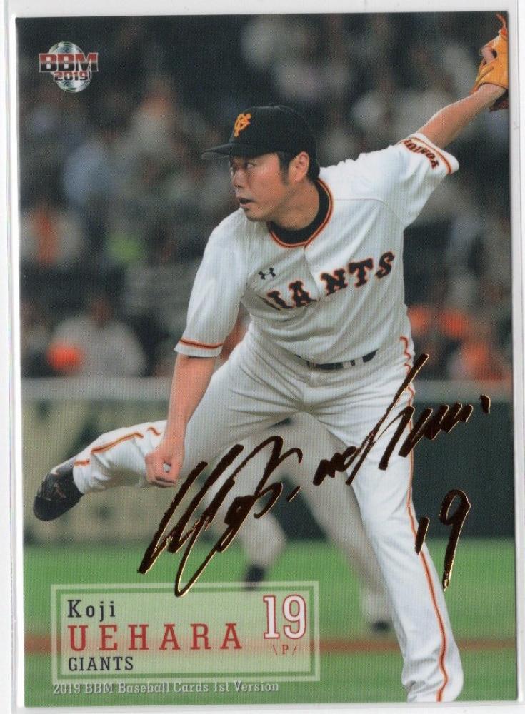 ミントモール / MINT 福岡店 / BBM2019 1st Version 上原浩治 金箔