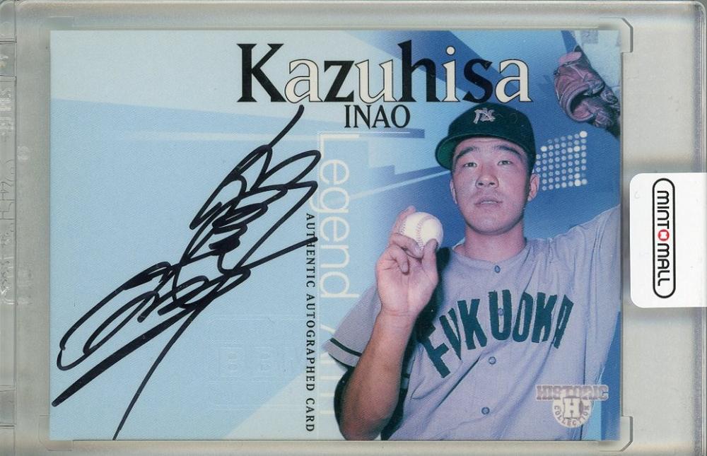 ミントモール / MINT 池袋店 / 2004 BBM 剛腕列伝 ゴールデンアームズ