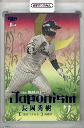 ミントモール / MINT 浦和店 / 2023 BBM 東京ヤクルトスワローズ 長岡