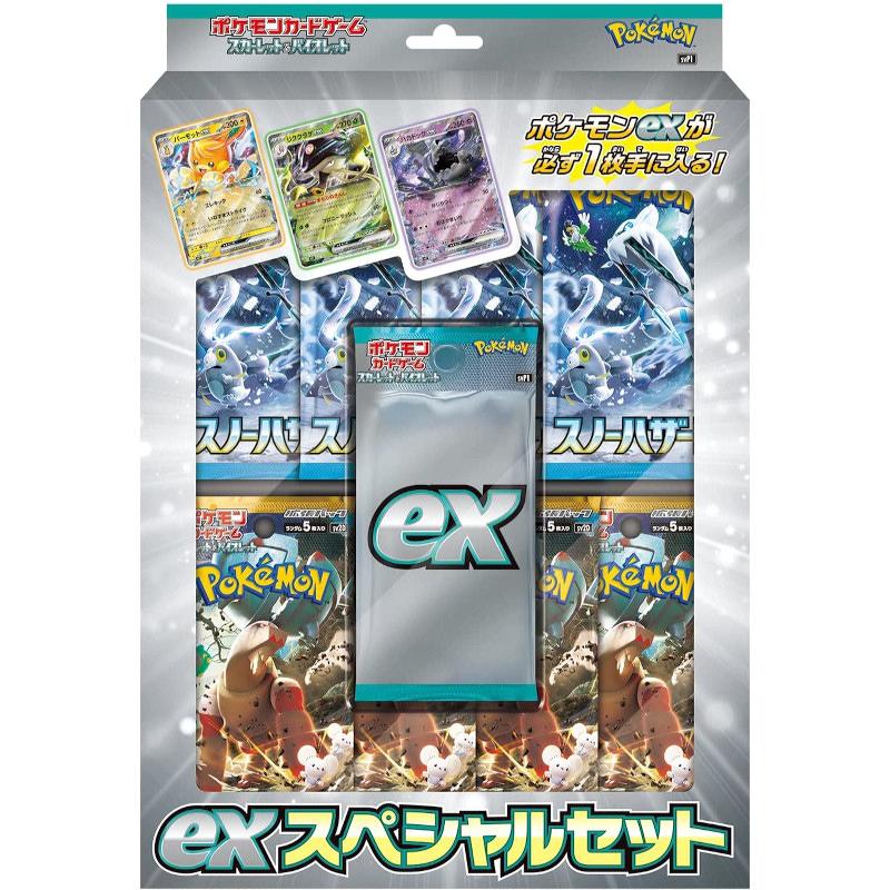 ミントモール / MINT-WEB店 (ボックス通販) / ポケモンカードゲーム