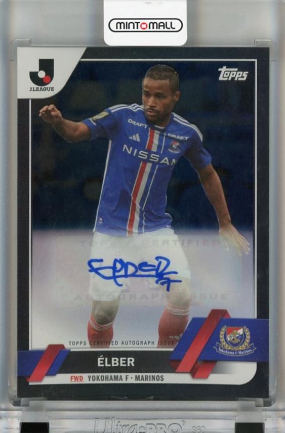 ミントモール / MINT 千葉店 / Topps Jリーグ フラッグシップ 2023