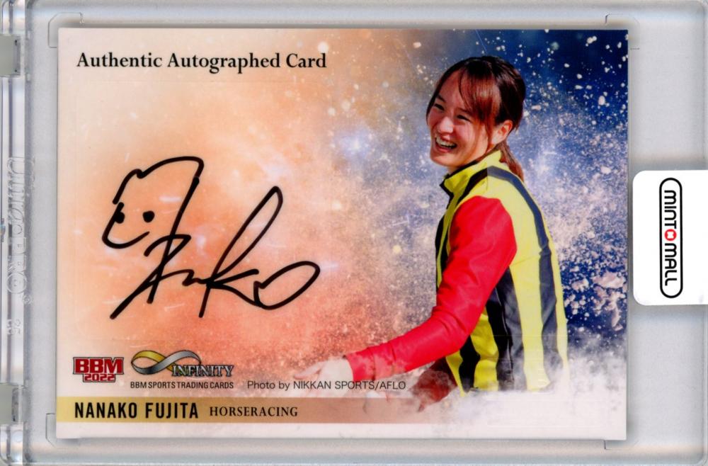 INFINITY 2023 藤田菜七子箔押しサイン【緑】90枚限定ウマ娘