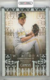 ミントモール / MINT 千葉店 / EPOCH 福岡ソフトバンクホークス STARS