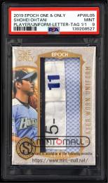 ミントモール / 検索結果 大谷翔平