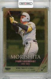 ミントモール / MINT 池袋店 / 2025 EPOCH 阪神タイガース PREMIER