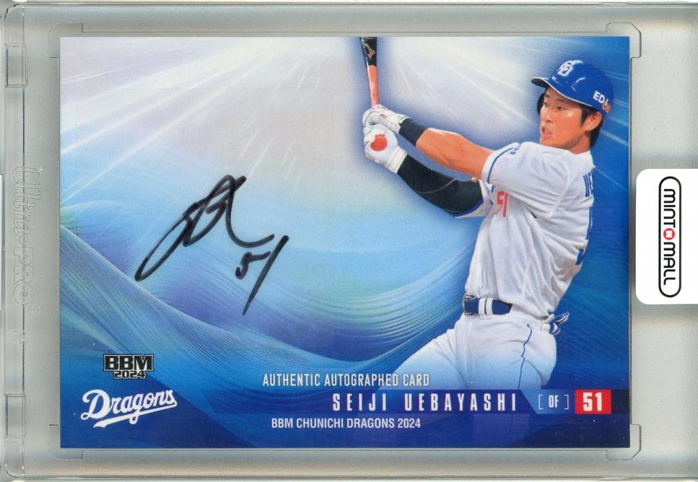 ミントモール / MINT 立川店 / 2024 BBM 中日ドラゴンズ 上林誠知 直筆