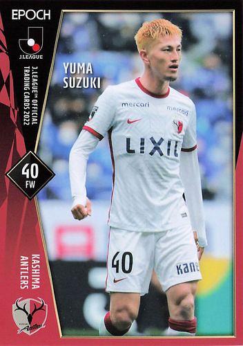 鹿島アントラーズ 公式トレカ 鈴木優磨 スペシャルプレイヤーカード