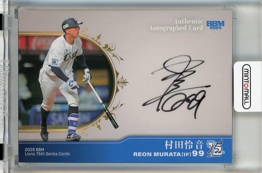 ミントモール / MINT 千葉店 / BBM ライオンズ75周年シリーズ Vol.3