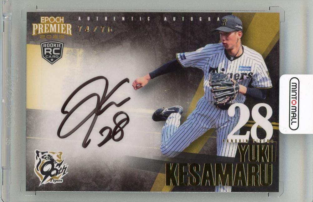 ミントモール / MINT 新宿店 / 2025 EPOCH 阪神タイガース プレミア